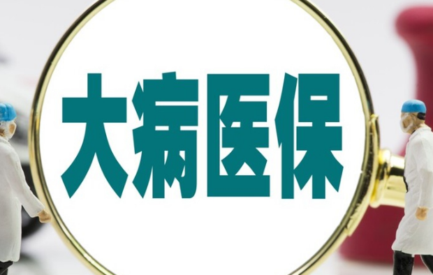 福安颐医保换卡得流程全解析，搞懂这几点秒到账