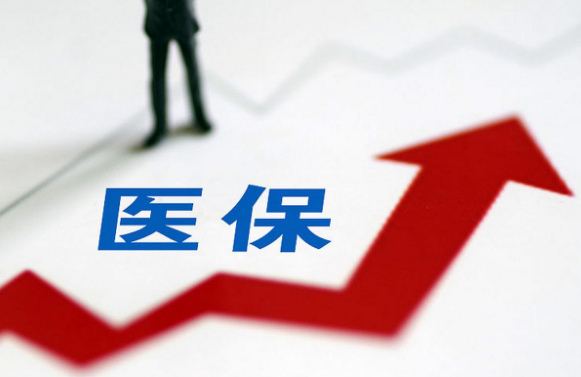 福安颐搞懂医保提取和账户支付差别，避免踩坑